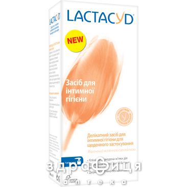 Лактацид засiб д/iнт гiг 200мл з дозат
