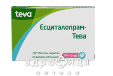 Есциталопрам-тева таблетки в/о 10мг №28