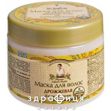 Рба маска для волосся дрiжджова 300мл