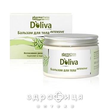 Doliva бальзам д/тiла iнтенсив 250мл