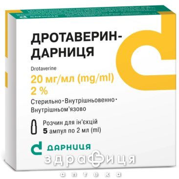Дротаверин-дарниця р-н д/iн 2% 2 мл №5 спазмолітики, пропульсанти