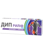 ДИП РИЛІФ