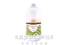 Зелена аптека молоко д/ванн аргана/iнжир 1л