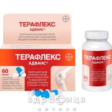 Терафлекс адванс капс №60 хондропротектори