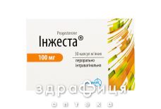 Инжеста капс мягк 100мг №30 гормональный препарат