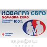 Новагра Евро таблетки п/о 100мг №4 таблетки для потенції