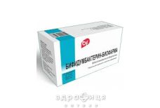 Бифидумбактерин-Биофарма сух 5доз пор №10 от дисбактериоза