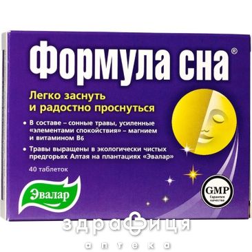Формула сна таб 0,5г №40 снотворное