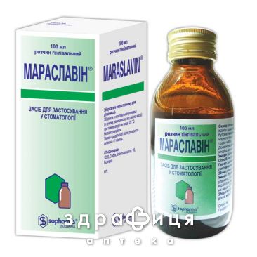 МАРАСЛАВИН Р-Р 100МЛ анестетик в стоматологии