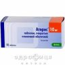 Аторис таблетки в/плiвк. обол. 10 мг №90 препарати для зниження холестерину