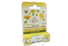 Зелена аптека помада гiгєнiчна зах календ/бджолин вiск 3,6г