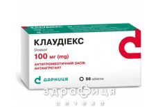Клаудиекс таблетки 100мг №56 противотромбозные 