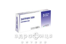 ЗАТРИН-500 ТАБ №3 /N/ |
