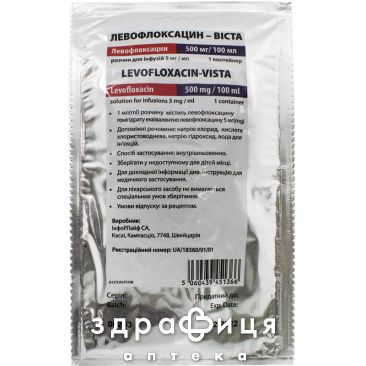 ЛЕВОФЛОКСАЦИН-ВІСТА Р-Н Д/ІНФ 5МГ/МЛ 100МЛ №1 антибіотики