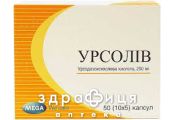 Урсолив капс 250мг №50 гепатопротектор