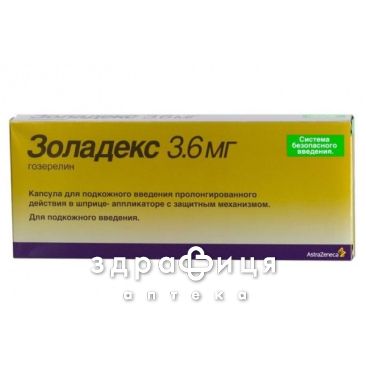 Золадекс капс шприц-апликатор 3,6мг №1 Противоопухолевый препарат