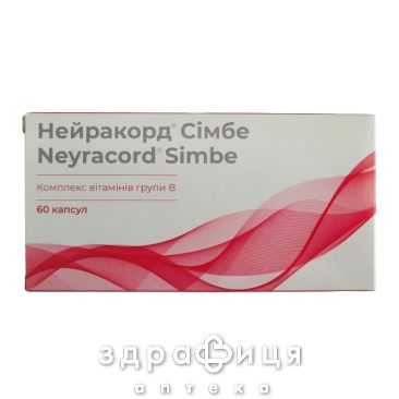 Нейракорд симбе капс №60