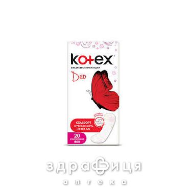 Прокл kotex lux super slim deo щоденнi №20 Щоденні прокладки