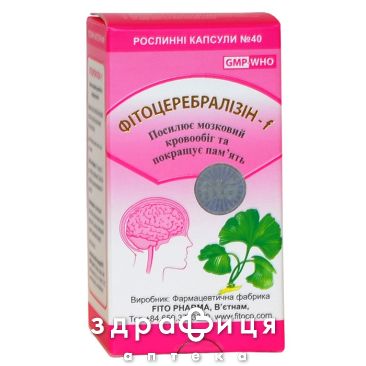 Фiтоцереббралiзин-f капс №40 таблетки для пам'яті