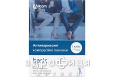 Чулки 00211 антивар компр I (18-21) закр мысок р5 беж