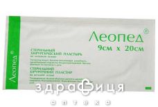 Пластир медичний leopad 9 см х 20 см стерильний прозорий №1