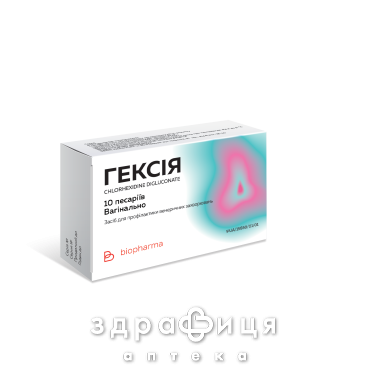Гексія суп ваг 16мг №10 - 2