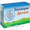 Біонорм детокс таблетки дисперг 1,5г №18 таблетки від проносу (діареї) ліки