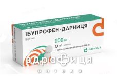 ИБУПРОФЕН-ДАРНИЦА таблетки 200МГ №50 анальгетики