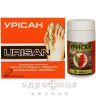 Урiсан капс №60