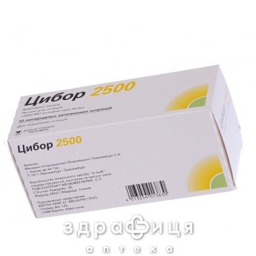Цибор 2500 р-р д/ин 12500ме/мл шприц 0,2мл №10 противотромбозные 