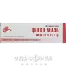 Цинка мазь 10% 25г туба мазь для заживления ран