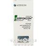 Нейроксон р-н д/перор застос 100мг/мл 45мл таблетки для пам'яті