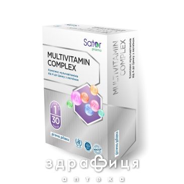Sator pharma Мультівітамін комплекс таб №30 мультивітаміни