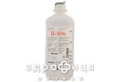 ГЛЮКОЗА Б БРАУН Р-Н Д/IНФ 5% 500МЛ №10
