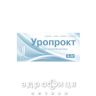 Уропрокт суп №10 свічки від геморою, мазь, таблетки