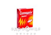 Солпадеїн таблетки №12 знеболююче