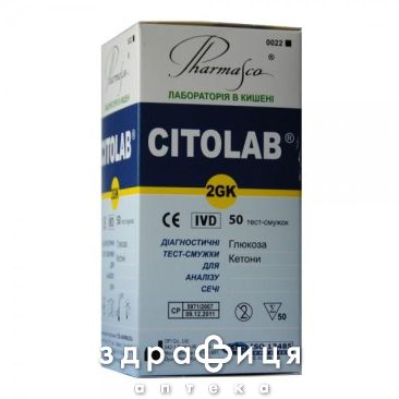 Тест-полоски д/анализа мочи citolab 2gk №50