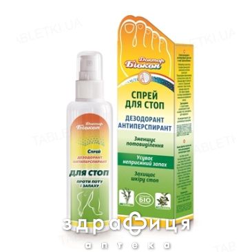 Биокон дб спрей дезодорант-антиперсп д/стоп 100мл 220045 крем для ног