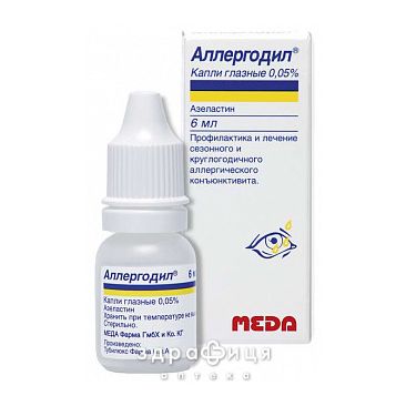 Алергодил крап очнi 0,05% 6мл краплі для очей