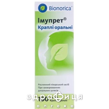Iмупрет крап орал 100мл - 2