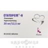 Статорем-н таб 20мг/12,5мг №28 таблетки от давления