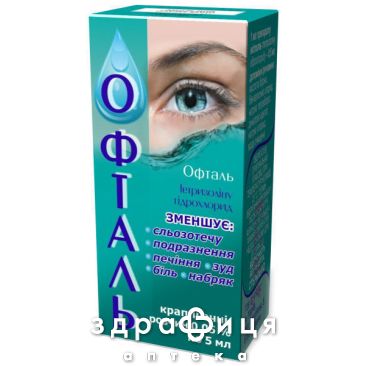 Офталь крап очнi 0,5мг/мл 5мл краплі для очей