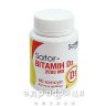 Sator-витамин d3 sator pharma капс 2000ме №60 витамин Д (D)