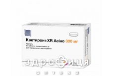Кветирон xr асіно таблетки пролонг 300мг №60 для нервової системи