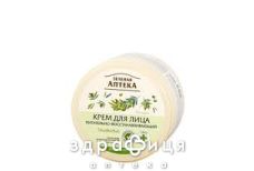 Зелена аптека крем д/обличчя пожив-вiдновл оливковий 200мл крем для сухої шкіри
