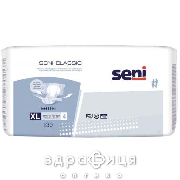 Подгузники seni классик extra large №30