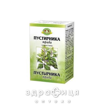 Пустырника трава 50г препарат для сосудов