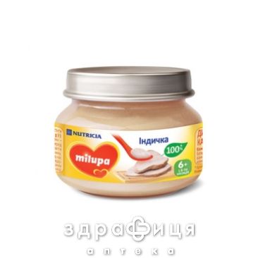 Milupa (Милупа) пюре мясное индейка 80г