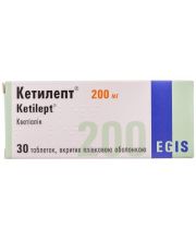 КЕТИЛЕПТ КЕТИЛЕПТ