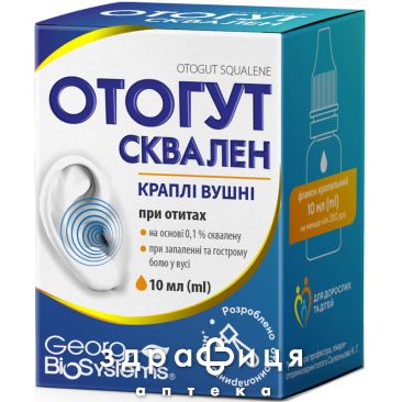 Отогут сквален кап уш 10мл